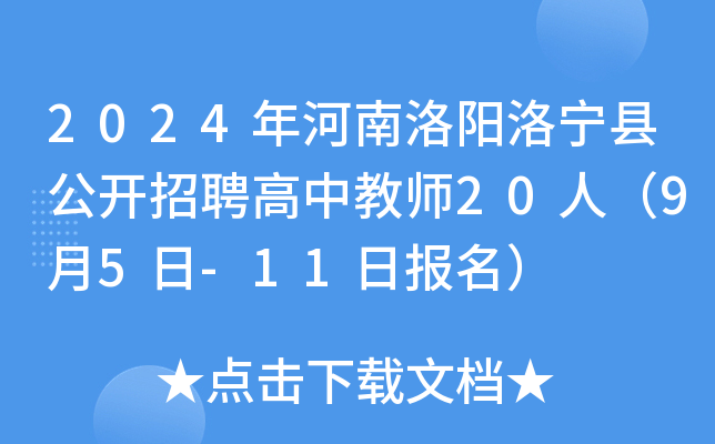 2024(yng)匎h_Ƹн̎20ˣ95-11?qng)?bo)