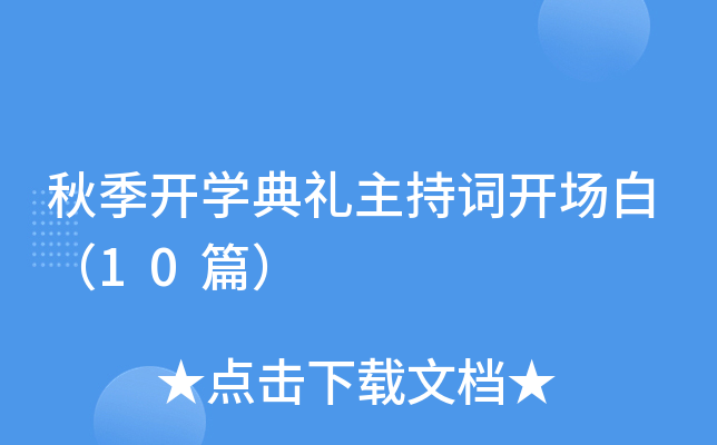 ＾_(ki)W(xu)Y~_(ki)(chng)ף10ƪ