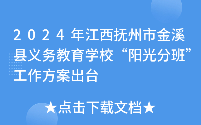 2024꽭нϪhx(w)W(xu)(yng)ְࡱ_(ti)
