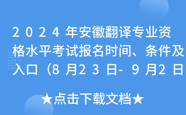 2024갲շgI(y)Yˮƽԇrglڣ823-92գ