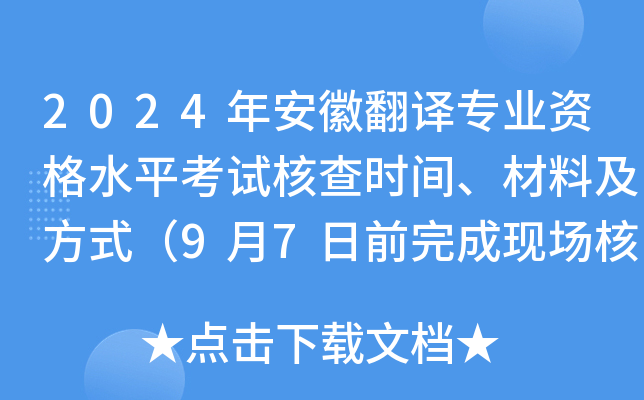 2024갲շgI(y)Yˮƽԇ˲rgϼʽ97ǰɬF(xin)˲飩