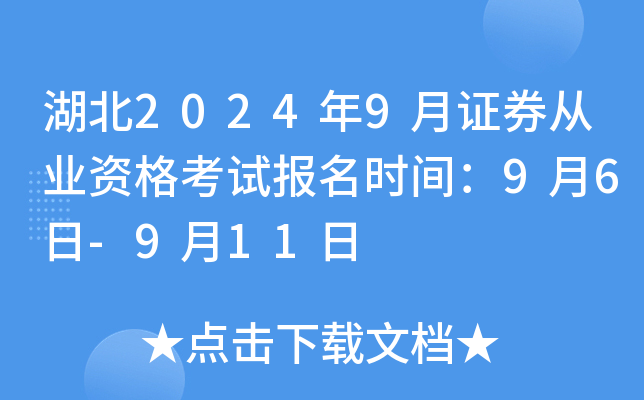 20249CȯĘI(y)Yԇrg96-911