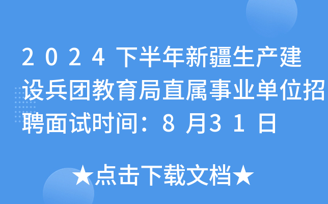 2024°½a(chn)O(sh)FֱI(y)λƸԇrg831