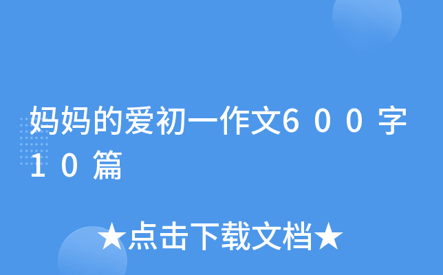 Đ(i)һ60010ƪ