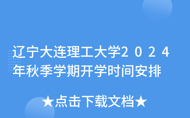 |BW(xu)2024＾W(xu)_(ki)W(xu)r(sh)g