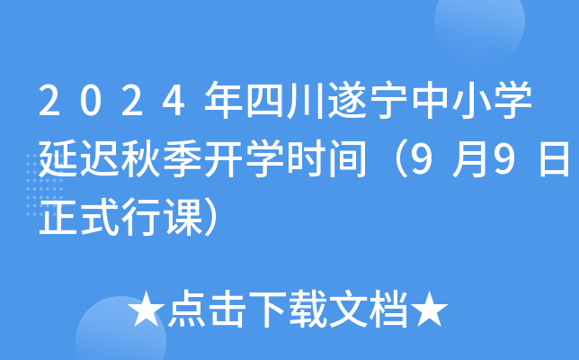 2024Ĵ쌎СWt＾_Wrg99ʽn