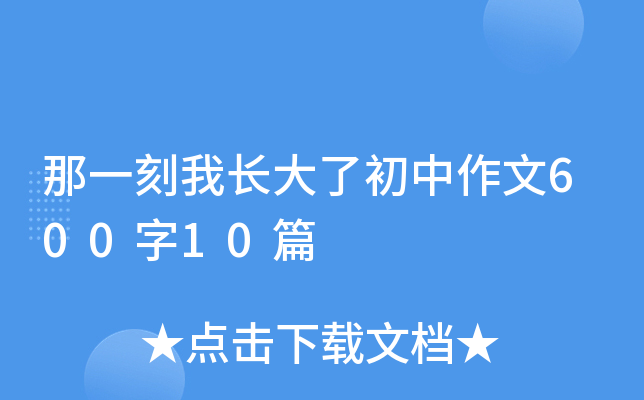 һL(zhng)˳60010ƪ