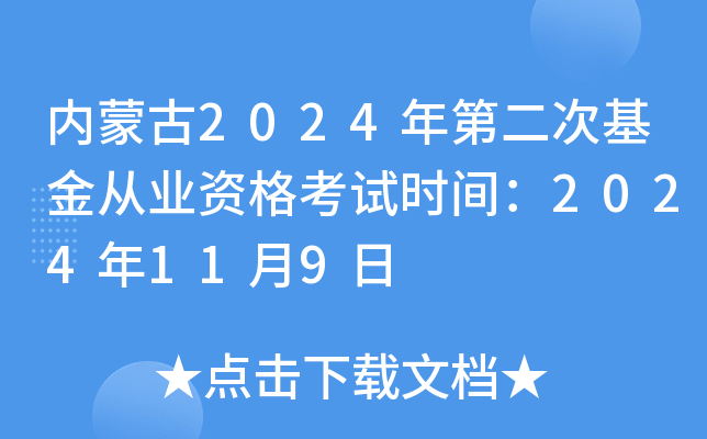 (ni)ɹ2024ڶλĘI(y)Yԇrg2024119