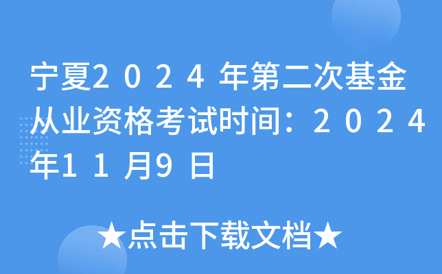 2024ڶλĘI(y)Yԇrg2024119