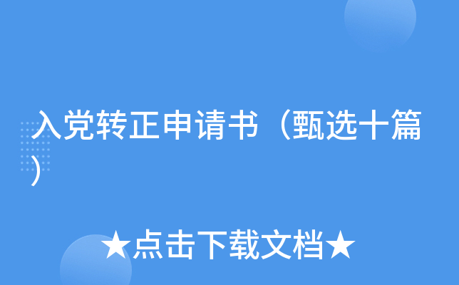 hD(zhun)Ոxʮƪ