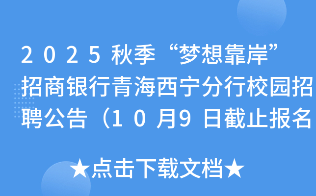2025＾뿿yຣУ@Ƹ棨109սֹ(bo)