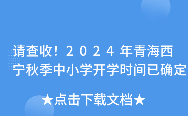 Ո2024ຣ＾СW_WrgѴ_