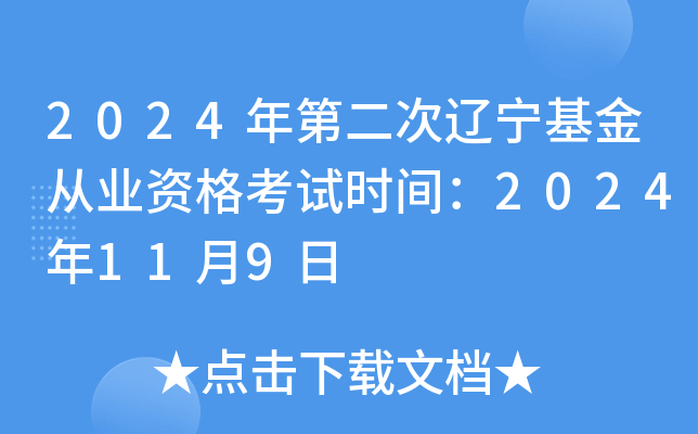 2024ڶ|ĘI(y)Yԇrg2024119