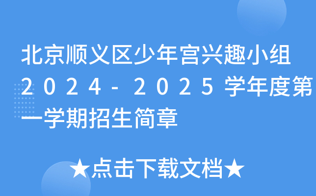 x^(q)mdȤСM2024-2025W(xu)ȵһW(xu)(jin)