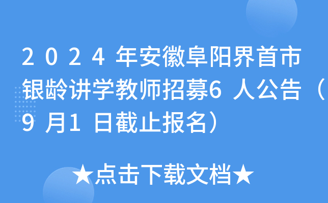 2024갲ոꖽygvW(xu)̎ļ6˹棨91սֹ
