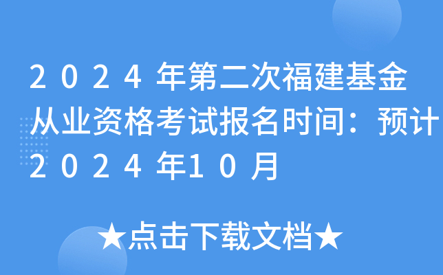 2024ڶθĘI(y)YԇrgAӋ202410