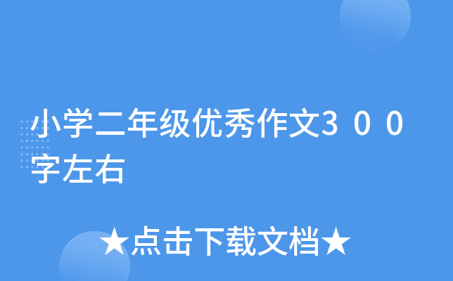СW꼉(yu)300