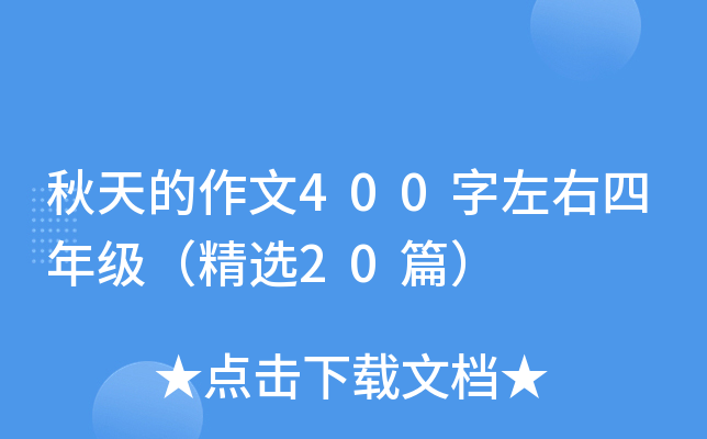 400꼉x20ƪ