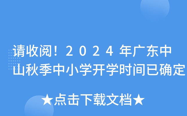 Ո醣2024V|ɽ＾СW(xu)_W(xu)rgѴ_