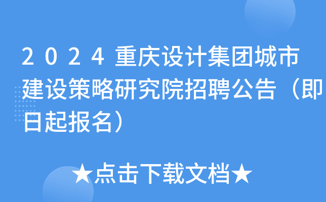 2024ؑcO(sh)Ӌ(j)F(tun)нO(sh)оԺƸ棨(bo)