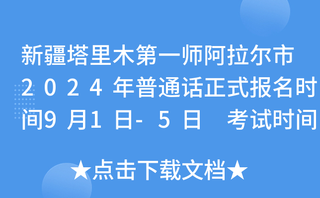 ½ľһ2024ͨԒʽrg91-5 ԇrg97