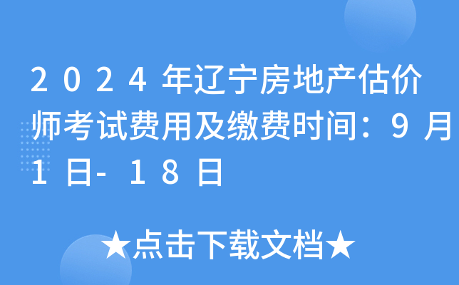 2024|خa(chn)rԇMüUMrg91-18