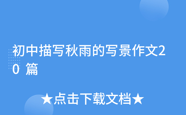 茑Č20ƪ