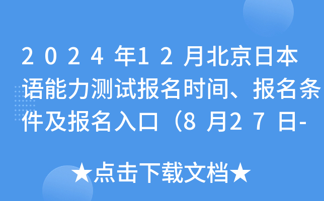 202412±ձZyԇrglڣ827-93գ