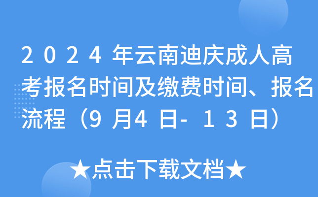 2024ϵϑc˸߿(bo)r(sh)gUM(fi)r(sh)g(bo)̣94-13գ