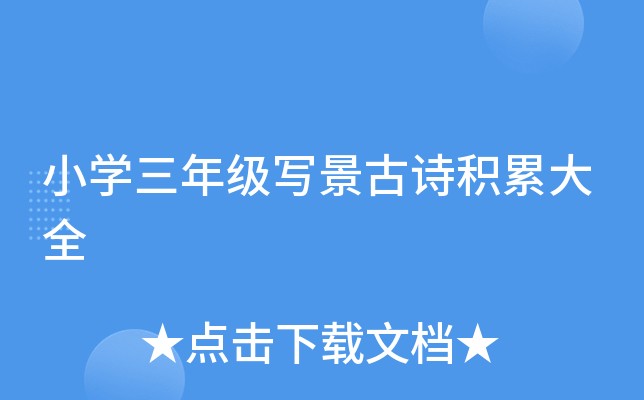 СW(xu)꼉(j)Ԋ(sh)e۴ȫ