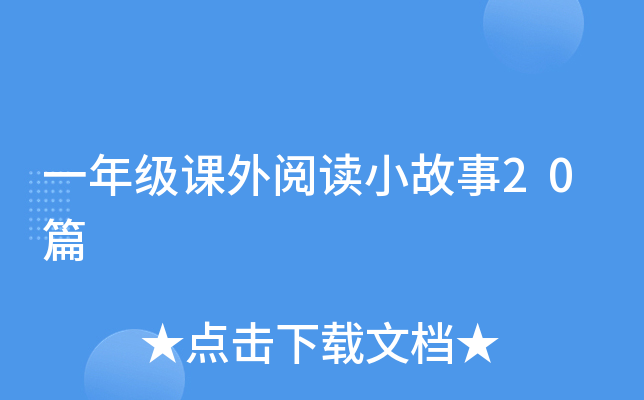 һ꼉nxС20ƪ