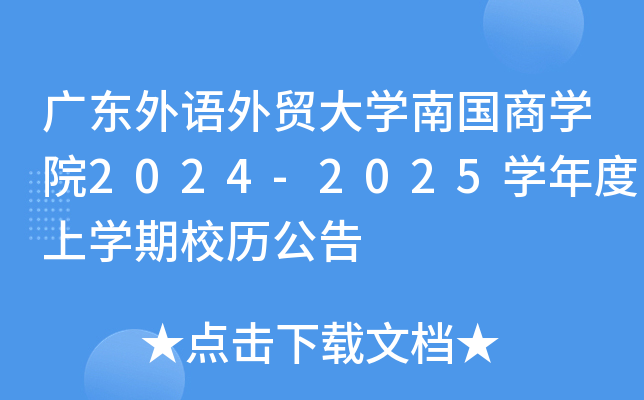 V|ZQ(mo)W(xu)χ̌W(xu)Ժ2024-2025W(xu)όW(xu)Уv