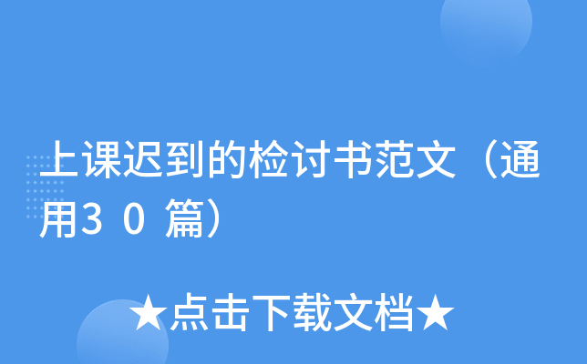 ntęzӑ(sh)ģͨ30ƪ