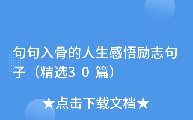 ǵ־ӣx30ƪ