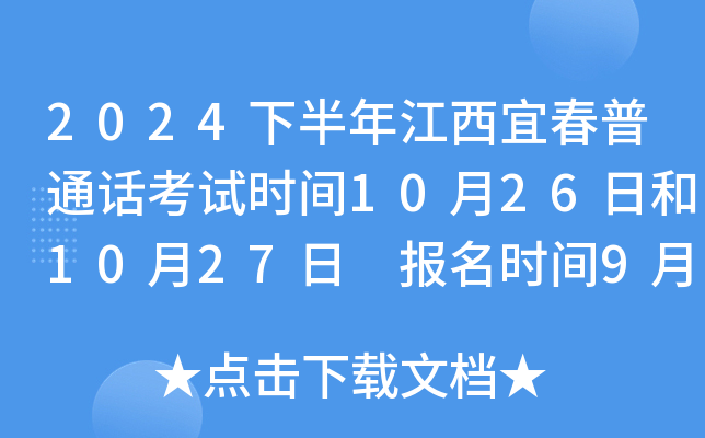 2024°꽭˴ͨԒԇrg1026պ1027 rg916