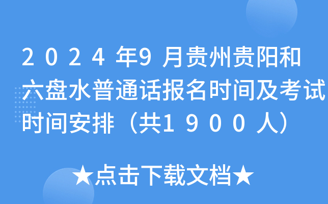 20249FFꖺPˮͨԒrgԇrgţ1900ˣ