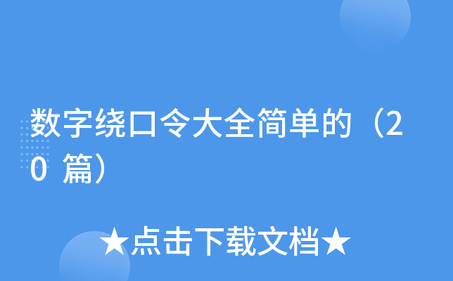 (sh)@ȫεģ20ƪ