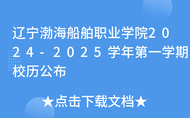 |I(y)WԺ2024-2025WһWУv