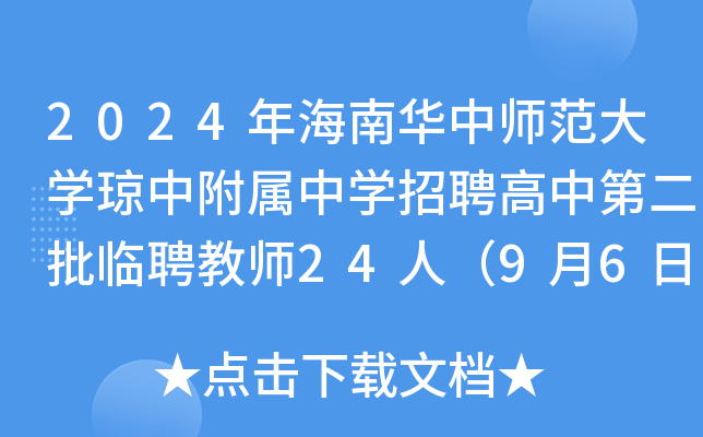 2024꺣AЎWиЌWƸеڶRƸ̎24ˣ96-13Ո