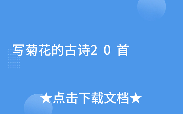 ջĹԊ20