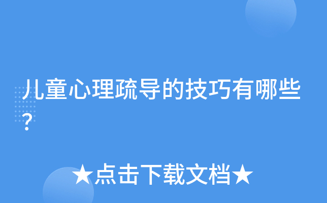 ͯ茧(do)ļЩ