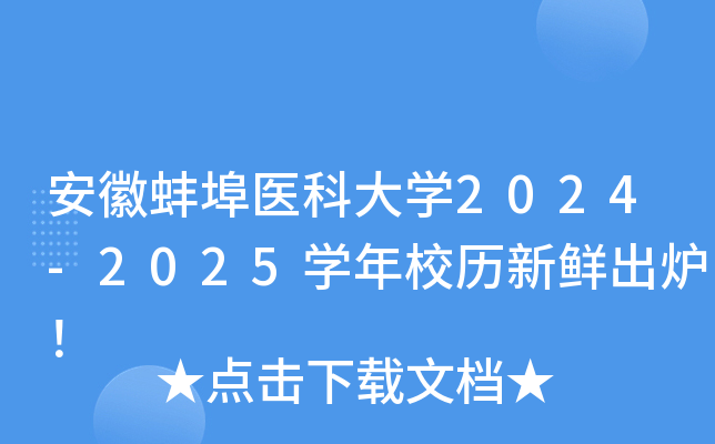 հt(y)ƴW(xu)2024-2025W(xu)Уvrt