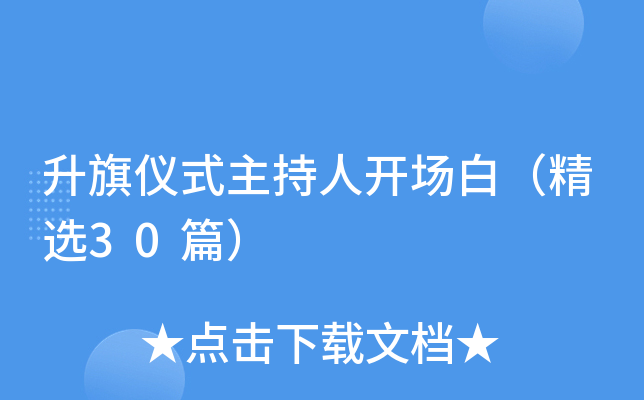 xʽ_ףx30ƪ