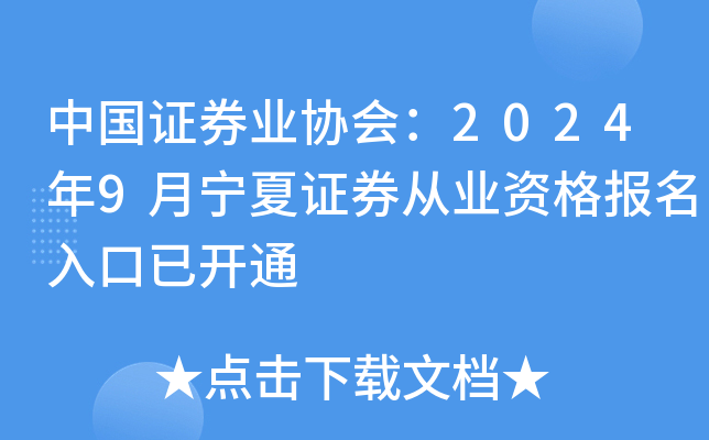 20249CȯĘI(y)Y_ͨhttps://www.sac.net.cn/