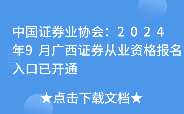 20249VCȯĘI(y)Y_ͨhttps://www.sac.net.cn/