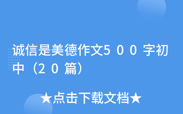 \500ֳУ20ƪ