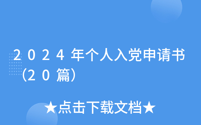 2024ꂀhՈ20ƪ