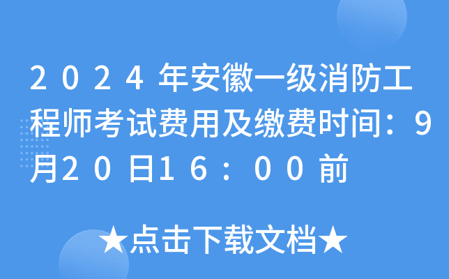 2024갲һ̎ԇMüUMrg92016:00ǰ