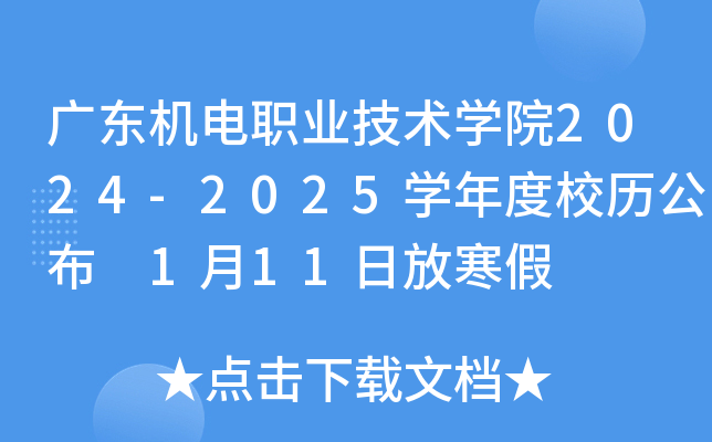 V|C(j)I(y)g(sh)W(xu)Ժ2024-2025W(xu)Уv 111շź