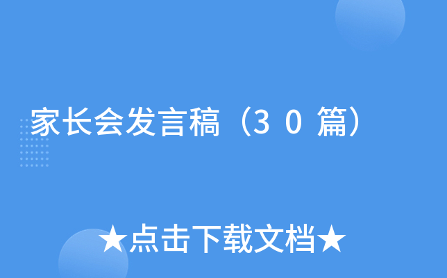 Ll(f)Ը壨30ƪ